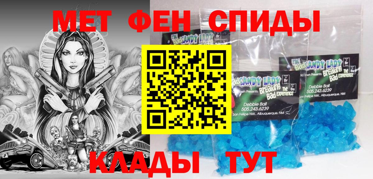 Амфетамин Premium Большой Камень