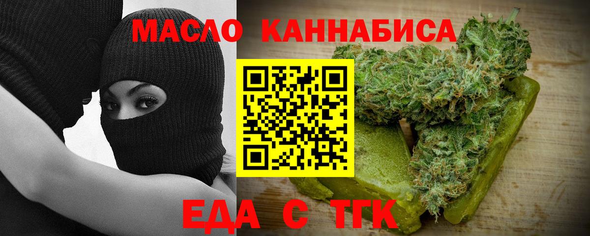 Большой Камень  Canna-Cookies конопля  Вход с VPN 