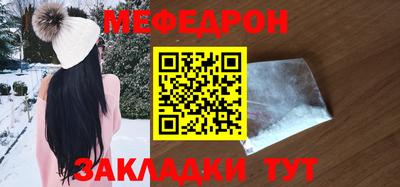 амфетамин Когалым