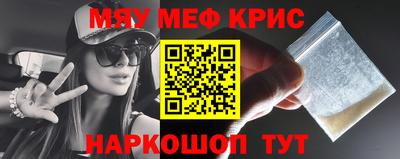 МДМА Ковров