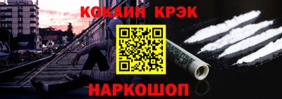 амфетамин Когалым