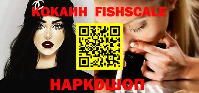амфетамин Когалым