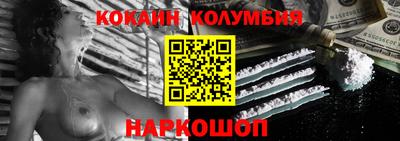 амфетамин Когалым