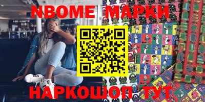 амфетамин Когалым