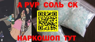 соль курить ск Коломна