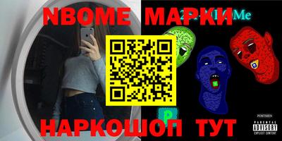 МДМА Ковров