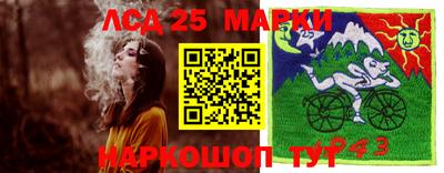 МДМА Ковров