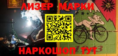 МДМА Ковров