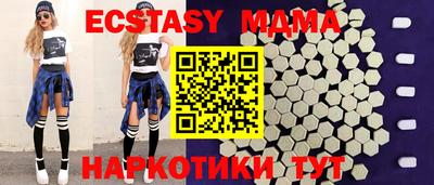 амфетамин Когалым