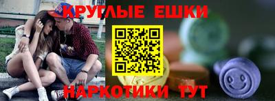 амфетамин Когалым