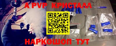 соль курить ск Коломна