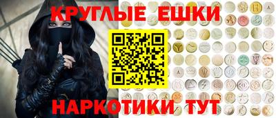 МДМА Ковров