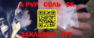 амфетамин Когалым