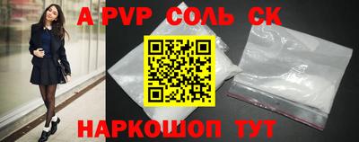 амфетамин Когалым