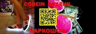 амфетамин Когалым