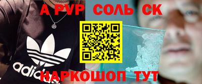 МДМА Ковров