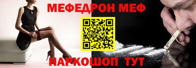МДМА Ковров