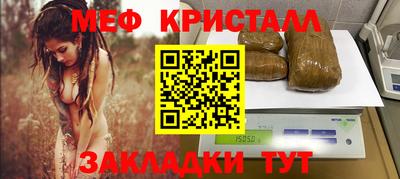 амфетамин Когалым