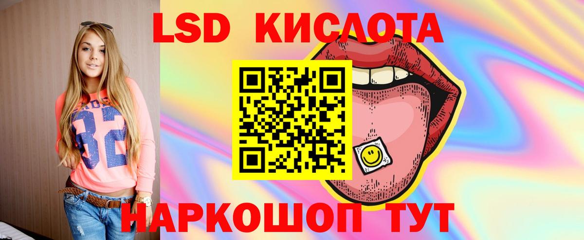 ЛСД экстази ecstasy  ссылка на мегу ссылка  Большой Камень  ЛСД экстази ecstasy  Вход с VPN 