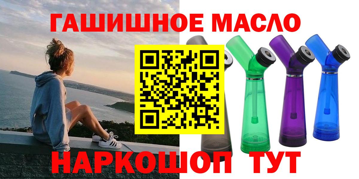 ТГК концентрат Большой Камень