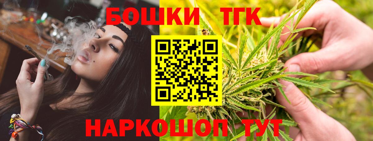 Шишки марихуана White Widow  Вход с VPN  Большой Камень  Конопля семена  Марихуана марихуана 
